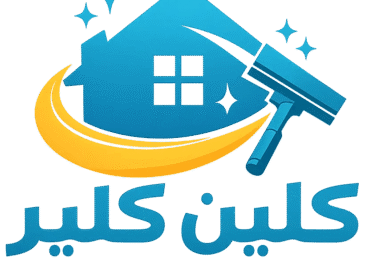 دليل شامل حول عاملات النظافة في ملهم لخدمة منزلية منظمة واحترافية
